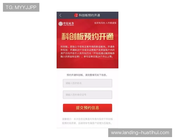 亚博YB现金开户安全保障措施全面解析确保用户资金安全无忧