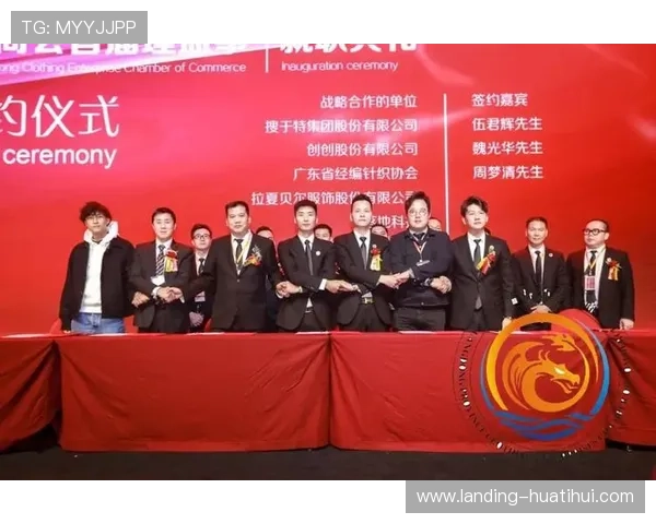 华体会app官网是皇马赞助商：了解合作背后的深度战略与未来发展方向