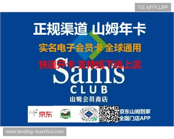 ybapp会员登录功能升级带来的新变化与使用建议 ybapp会员登录功能升级带来的新变化与使用建议