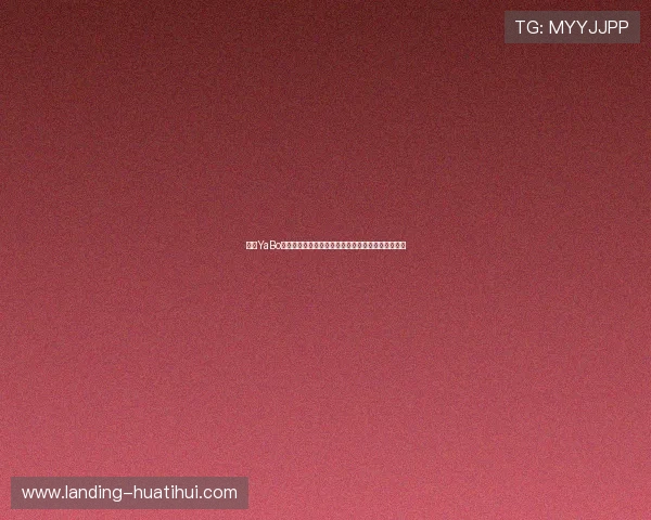 亚博YaBo在线地址免费注册流程详解,轻松开启您的博彩之旅 亚博YaBo在线地址免费注册流程详解,轻松开启您的博彩之旅