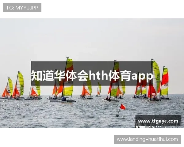华体会hth·(体育)全面解析体育娱乐平台的优势与特色 华体会hth·(体育)全面解析体育娱乐平台的优势与特色