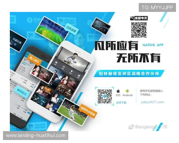 亚博体育网址客户端下载攻略,轻松安装享受高清体育直播 亚博体育网址客户端下载攻略,轻松安装享受高清体育直播