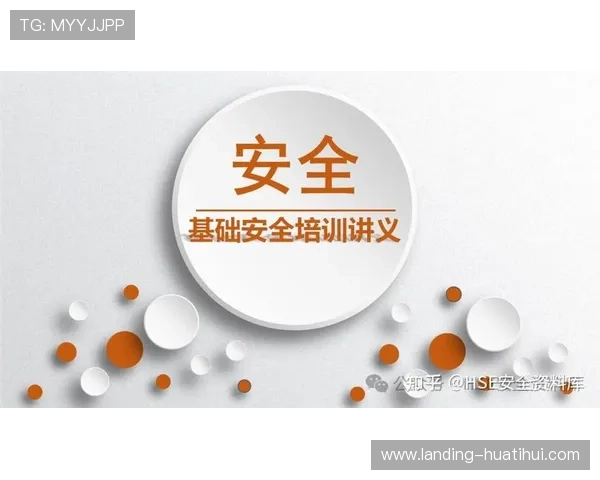 亚博网站登录入口2024年最新版本,详细操作流程与安全保障措施 亚博网站登录入口2024年最新版本,详细操作流程与安全保障措施