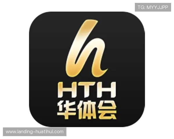 华体会hth体育官网全面解析体育娱乐平台的优势与特色