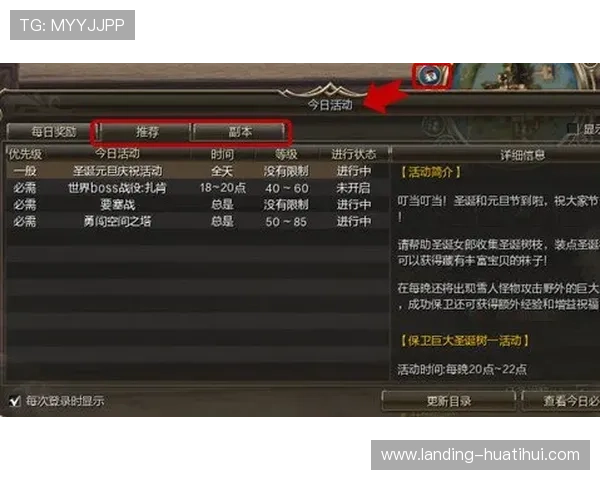 亚搏官方下载官网下载安装步骤详细指南，新手玩家也能轻松上手