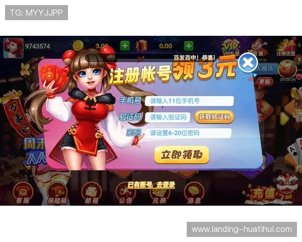 开云旗舰厅下载官网官方最新版本上线,全面提升游戏稳定性与用户体验 开云旗舰厅下载官网官方最新版本上线,全面提升游戏稳定性与用户体验