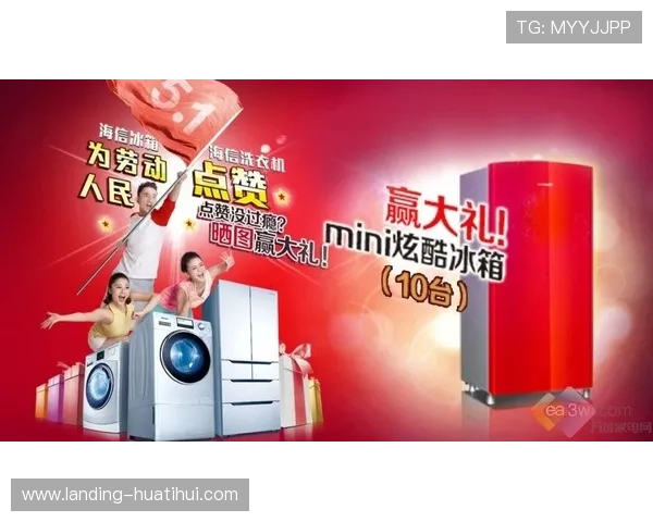 开云唯一官网促销活动不断,享受超值优惠与限时折扣 开云唯一官网促销活动不断,享受超值优惠与限时折扣