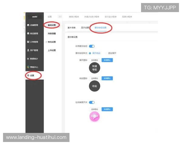 开云网址国际官网入口最新变化,解读官网更新内容与功能优化,提升用户体验与访问便利性 开云网址国际官网入口最新变化,解读官网更新内容与功能优化,提升用户体验与访问便利性