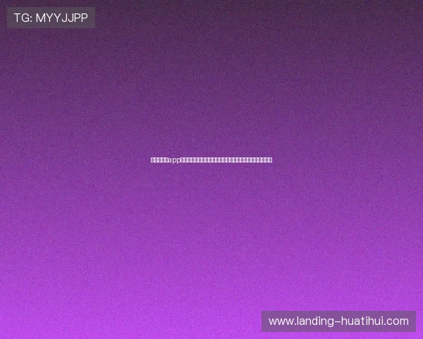 华体会体育app使用教程详细步骤,带你逐步掌握赛事投注和账户管理技巧 华体会体育app使用教程详细步骤,带你逐步掌握赛事投注和账户管理技巧