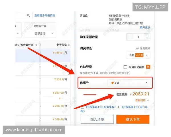 通过开云com实时获取品牌折扣促销信息，让你以最优惠的价格享受奢华生活体验