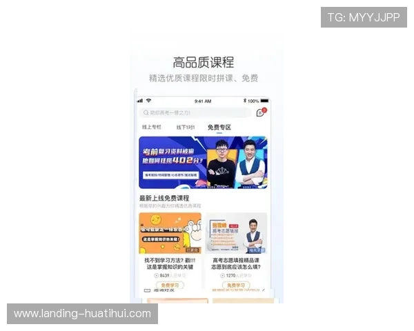 华体会体育手机版会员登录遇到问题怎么办，详细解决方案帮助你顺利登录