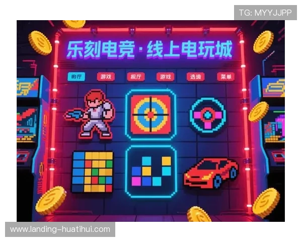 华体会体育电游游戏全面解析,打造最专业的线上体育竞技平台 华体会体育电游游戏全面解析,打造最专业的线上体育竞技平台