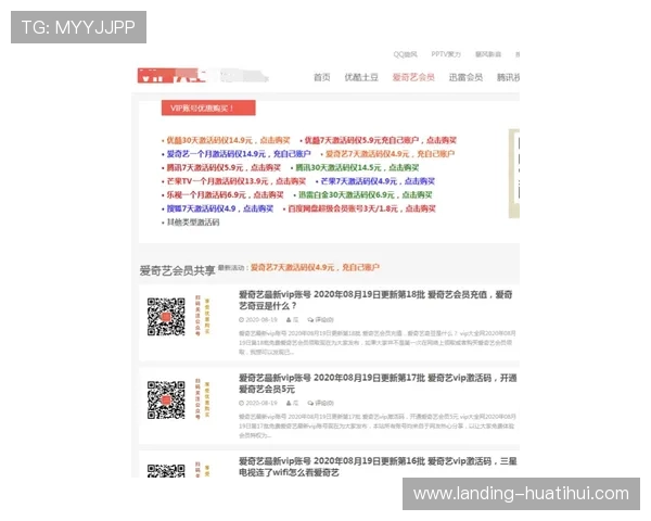 华体会体育集团会员注册需要准备哪些资料,详细步骤与注意事项分享 华体会体育集团会员注册需要准备哪些资料,详细步骤与注意事项分享