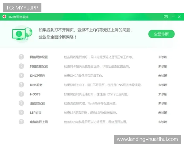 华体会在线注册平台让体育投注变得更加简单安全为用户提供全面支持 华体会在线注册平台让体育投注变得更加简单安全为用户提供全面支持