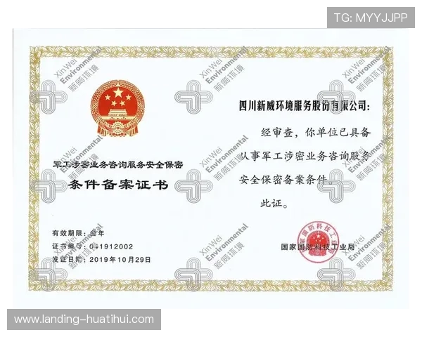 华体会官网登录入口安全保障措施,保障用户账号信息安全与隐私保护 华体会官网登录入口安全保障措施,保障用户账号信息安全与隐私保护