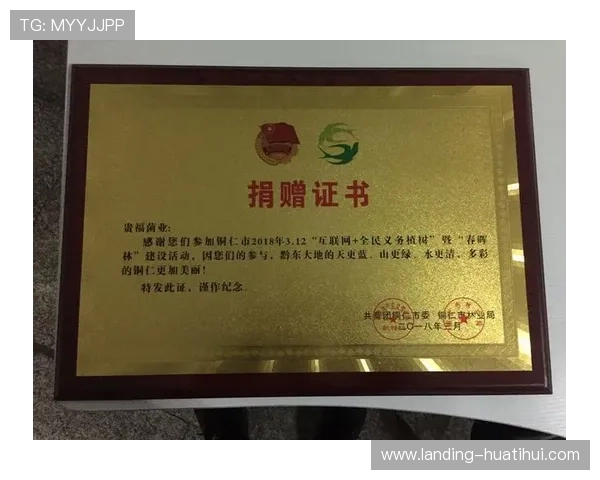 华体会平台网址官方最新更新,提供最全的登录入口和使用指南 华体会平台网址官方最新更新,提供最全的登录入口和使用指南