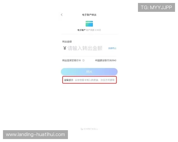 华体会手机登录入口快速指南助你轻松进入体育娱乐平台 华体会手机登录入口快速指南助你轻松进入体育娱乐平台
