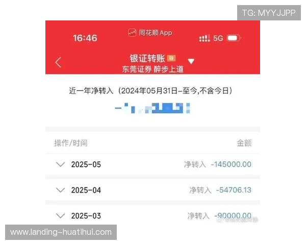 华体会提现操作常见错误及避免方法详尽讲解 华体会提现操作常见错误及避免方法详尽讲解