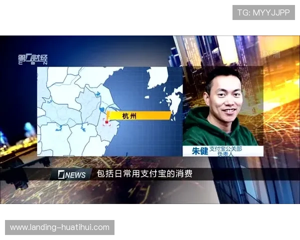 华体会最新登录地址官方版支持多种支付方式，方便用户进行快速充值和提现