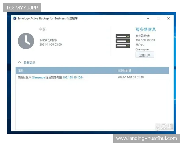 华体会登入口全天候在线支持，保障用户随时随地畅玩体育赛事