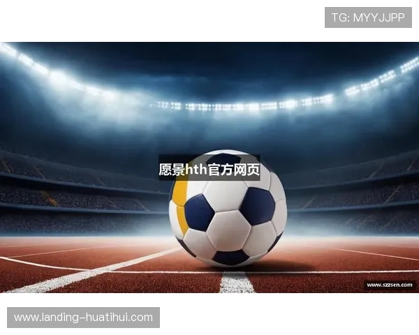 华体会登陆入口多平台支持，支持手机、电脑等多设备便捷登录体验