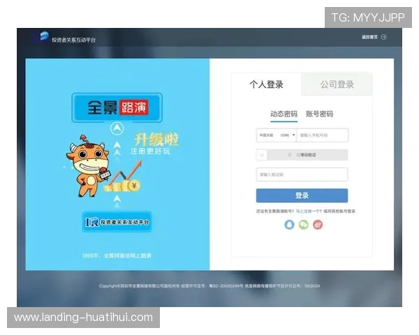 HTH体育app登录入口最新官方入口地址,便捷安全快速登录体验全新升级 HTH体育app登录入口最新官方入口地址,便捷安全快速登录体验全新升级