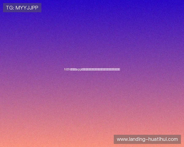 htth体育官网app官方平台登录入口,快速进入游戏世界享受畅快娱乐体验 htth体育官网app官方平台登录入口,快速进入游戏世界享受畅快娱乐体验