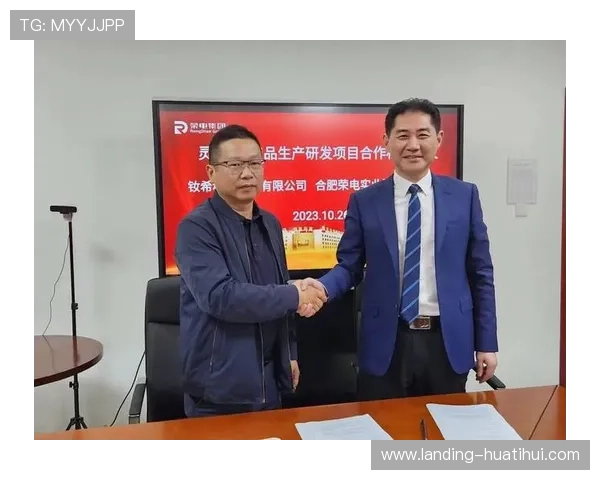 华体会app官网赞助的国米合作在体育产业链中的战略布局与合作模式分析