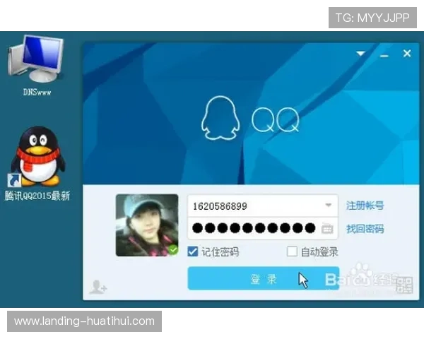 华体会体育在线登录入口常见登录错误原因分析及解决方案 华体会体育在线登录入口常见登录错误原因分析及解决方案
