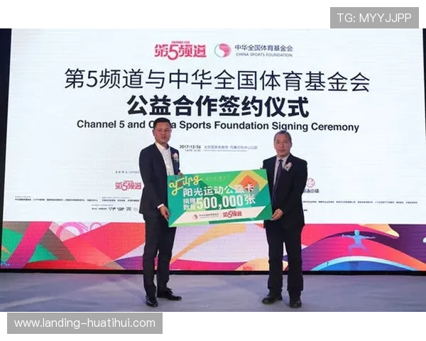 华体会体育网娱乐不断创新体育娱乐内容丰富用户的体育文化体验 华体会体育网娱乐不断创新体育娱乐内容丰富用户的体育文化体验