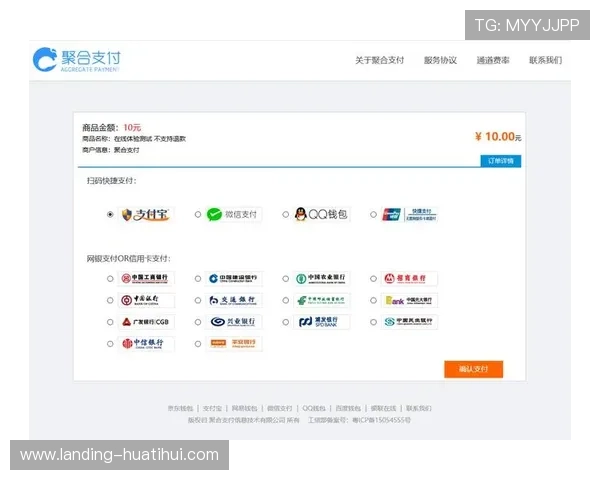华体会网页登录支持多种支付方式，快速存取款，满足不同用户的资金管理需求
