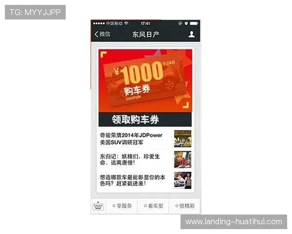 在华体会在线官网上如何进行投注，助您赢取丰厚奖金