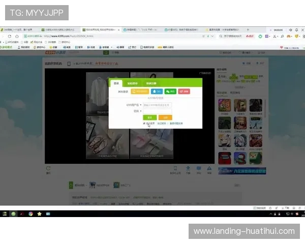 如何快速登录hthu.net账号确保游戏数据安全与账号保护措施