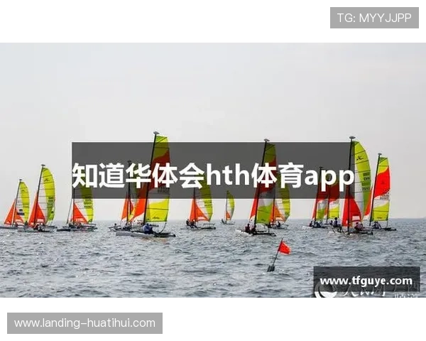 华体会体育在线注册平台最新注册攻略助你轻松应对注册难题快速进入体育娱乐世界