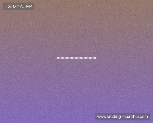 足球直播滚球盘实时更新世界杯赛事信息让你不错过每一个精彩瞬间