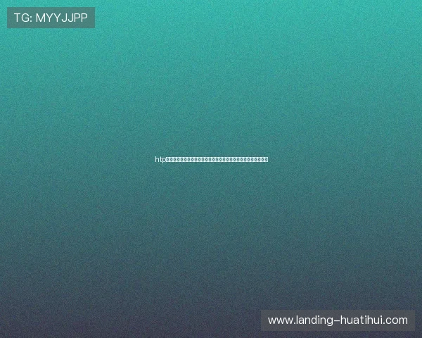 htp网页版登录入口提供世界杯专题新闻,深度解读赛事背后精彩故事 htp网页版登录入口提供世界杯专题新闻,深度解读赛事背后精彩故事