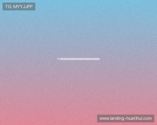 KY体育投注支持多终端观看世界杯直播，满足不同用户的赛事追踪需求