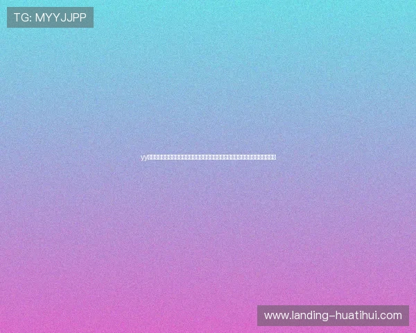 yy易游体育网址打造专业的世界杯专题报道,涵盖球队分析、明星球员动态及赛事预测 yy易游体育网址打造专业的世界杯专题报道,涵盖球队分析、明星球员动态及赛事预测